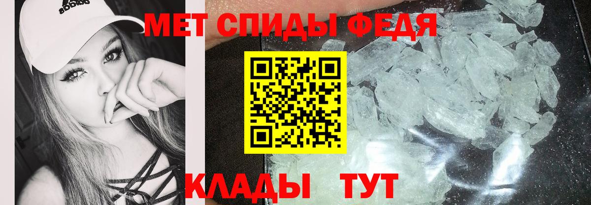 Амфетамин Розовый Нерюнгри