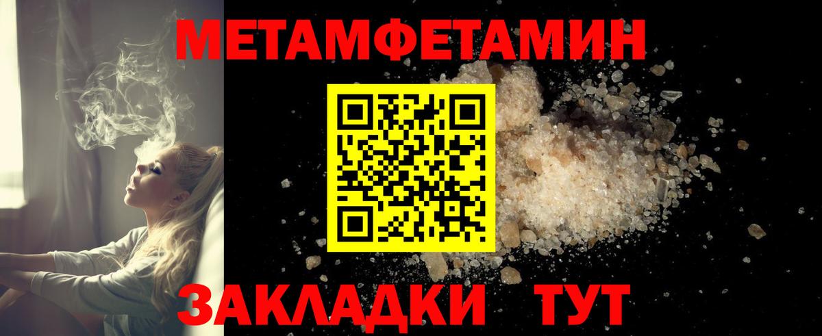 Нерюнгри  АМФ 97%  Вход с VPN 