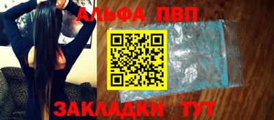 молекула духа Гусь-Хрустальный