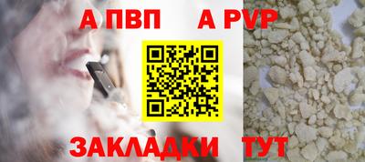 мефедрон VHQ Гусев