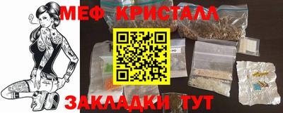 молекула духа Гусь-Хрустальный