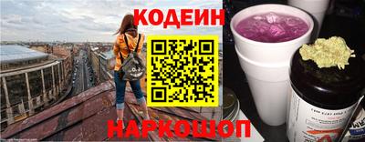 сатива Гусиноозёрск
