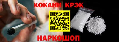 молекула духа Гусь-Хрустальный