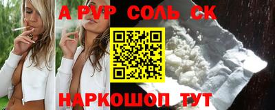 сатива Гусиноозёрск