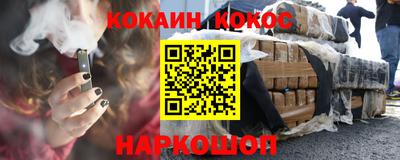 молекула духа Гусь-Хрустальный