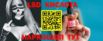 мефедрон VHQ Гусев