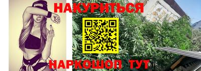 молекула духа Гусь-Хрустальный