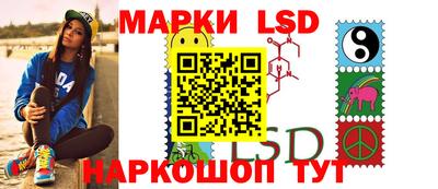 сатива Гусиноозёрск