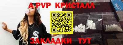 мефедрон VHQ Гусев