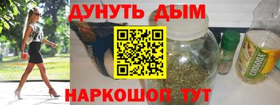 молекула духа Гусь-Хрустальный