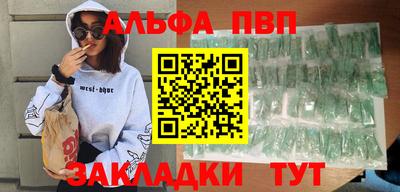молекула духа Гусь-Хрустальный