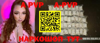 молекула духа Гусь-Хрустальный