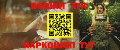 сатива Гусиноозёрск
