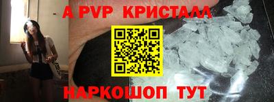 сатива Гусиноозёрск