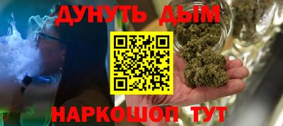 молекула духа Гусь-Хрустальный
