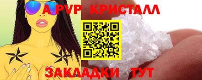 сатива Гусиноозёрск