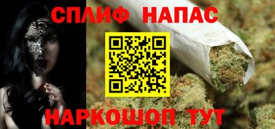 мефедрон VHQ Гусев