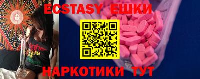 молекула духа Гусь-Хрустальный