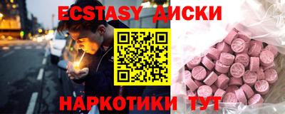 молекула духа Гусь-Хрустальный