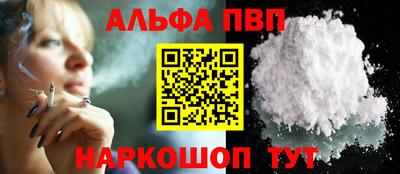 молекула духа Гусь-Хрустальный