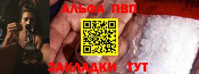 молекула духа Гусь-Хрустальный