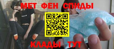 сатива Гусиноозёрск