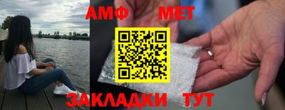 мефедрон VHQ Гусев
