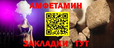 мефедрон VHQ Гусев
