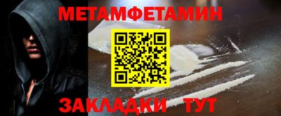 сатива Гусиноозёрск
