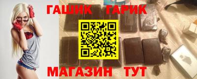 молекула духа Гусь-Хрустальный