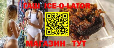 мефедрон VHQ Гусев