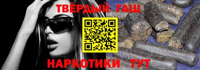 сатива Гусиноозёрск
