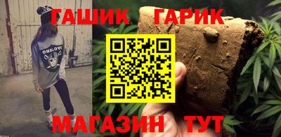 мефедрон VHQ Гусев