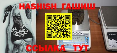 сатива Гусиноозёрск