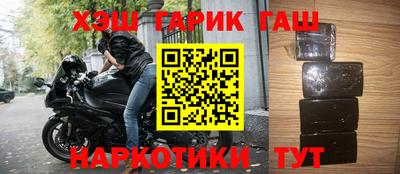 молекула духа Гусь-Хрустальный