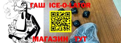 мефедрон VHQ Гусев