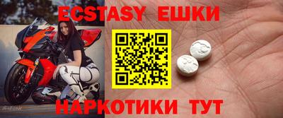 сатива Гусиноозёрск