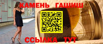 сатива Гусиноозёрск