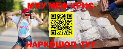 сатива Гусиноозёрск