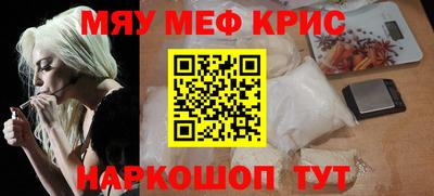 сатива Гусиноозёрск