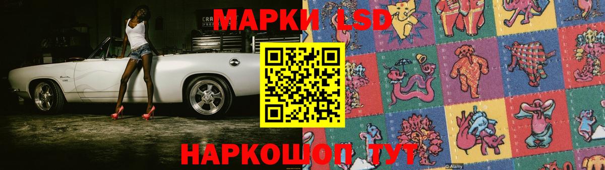 Лсд 25 экстази  Вход с VPN  Нерюнгри  LSD-25 экстази ecstasy  ЛСД экстази кислота 