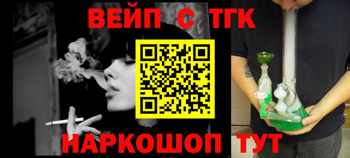 ТГК Wax Нерюнгри