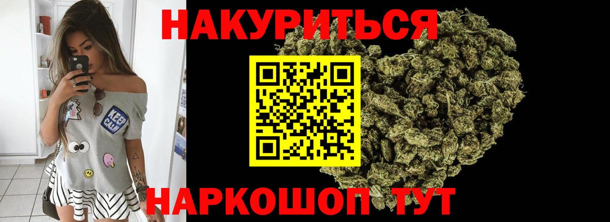 Бошки марихуана сатива Нерюнгри