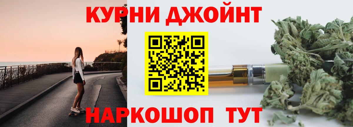 Марихуана тримм  Бошки Шишки SATIVA & INDICA  Нерюнгри  Вход с VPN  Каннабис LSD WEED 